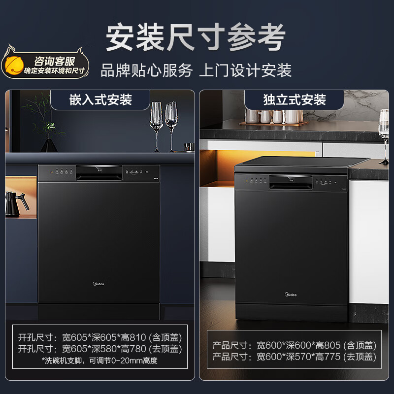 美的RX600P洗碗机怎么样?直击体验感受