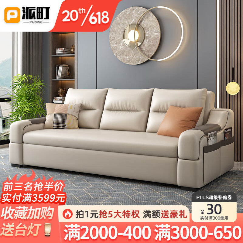 沙发床历史价格曲线|沙发床价格走势