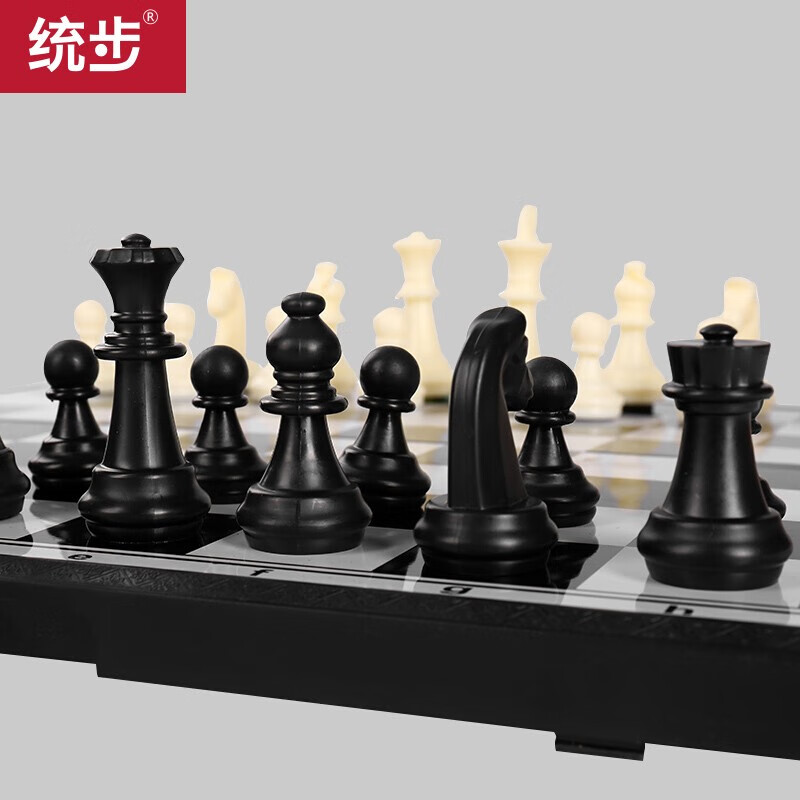 统步国际象棋黑白色磁性可折叠便携成人儿童学生培训教学用棋