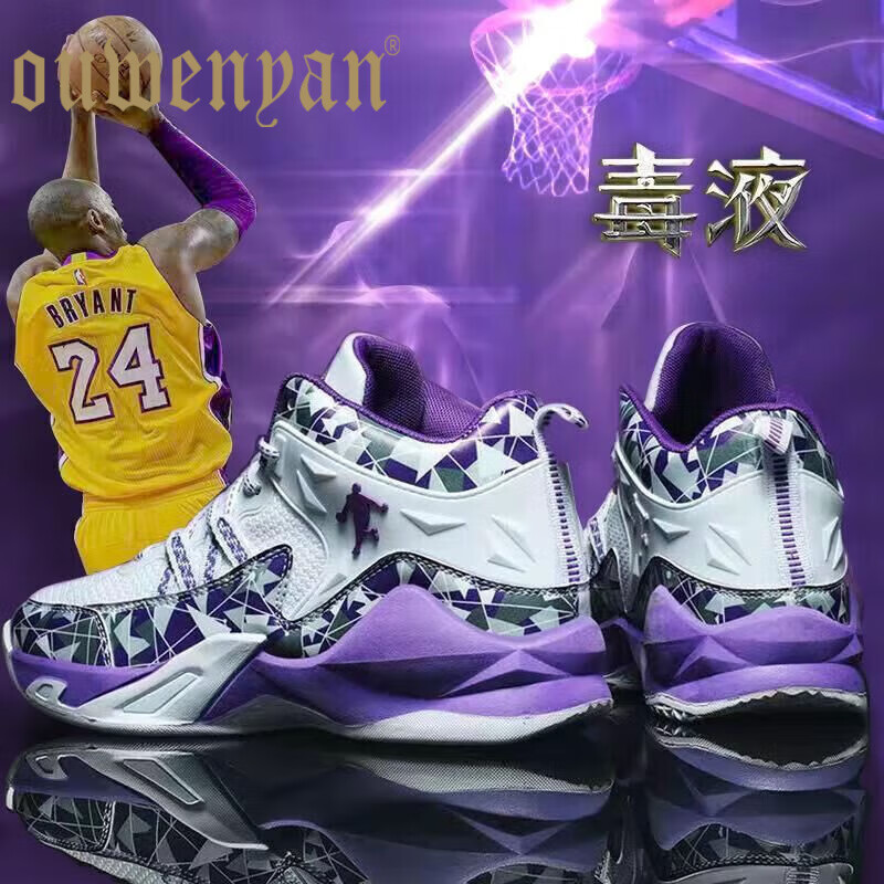 欧文言科比限量版篮球鞋男高帮防滑透气战靴aj毒液5实战学生减震耐磨