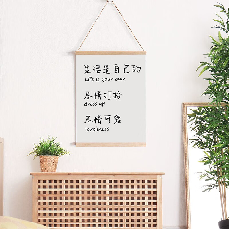 安布安奇ins墙面挂画文艺范小清新女生房间宿舍装饰客