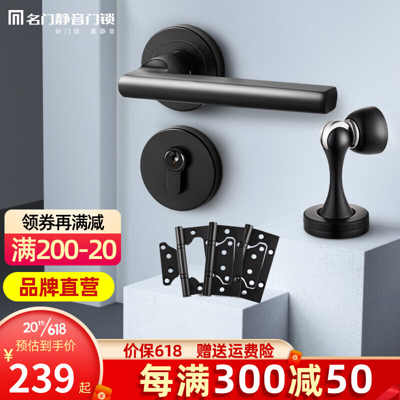 哪个App有机械锁价格曲线|机械锁价格比较