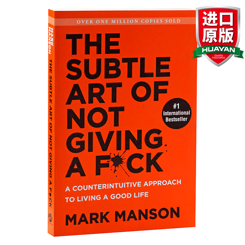 英文原版 重塑幸福 The Subtle Art of Not Giving a F*ck高性价比高么？