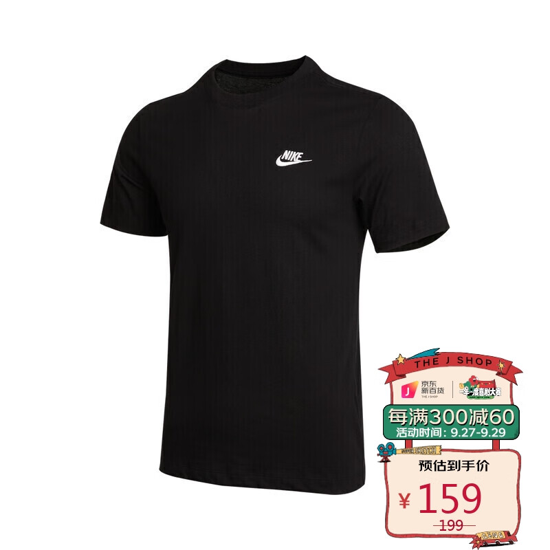 耐克 NIKE 男子 T恤 AS M NSW CLUB TEE 运动服 AR4999-013 黑色 XL码
