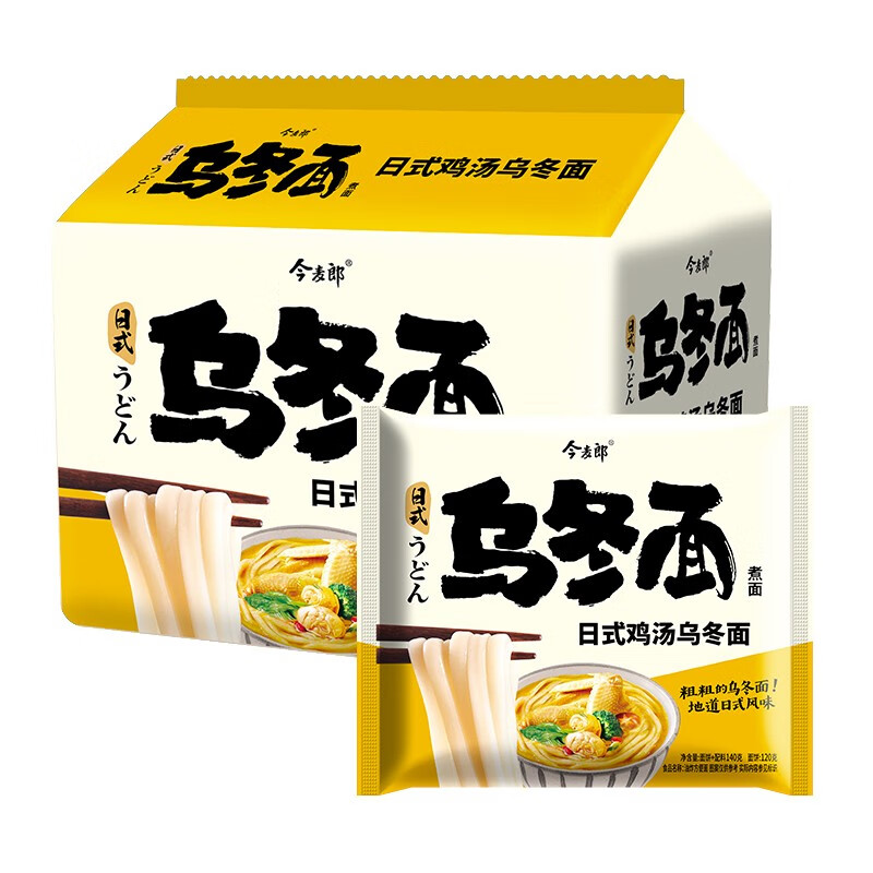 今麦郎 方便面乌冬面日式豚骨拉面泡面袋装大面饼待煮粗面条速食食品