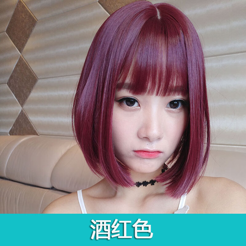 真丝波波头假发假发女全头套学生bobo头网红波波头圆脸修脸假发套发型