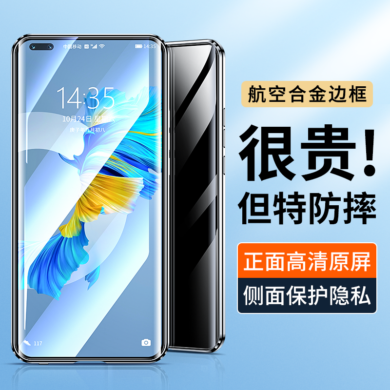 京东手机壳保护套价格曲线在哪看|手机壳保护套价格走势图