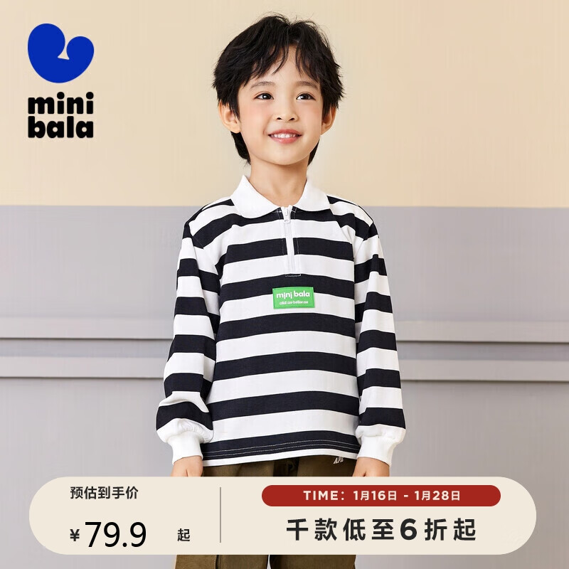 京东看儿童T恤最低价|儿童T恤价格历史