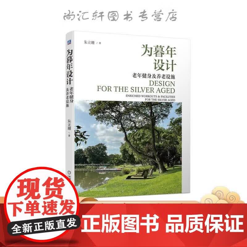 马医生聪明豆绘本系列5 (英)黛安娜.金普顿(DIANA KIMPTON)