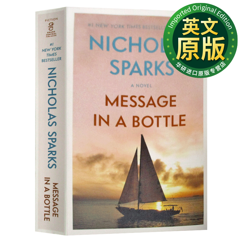 尼古拉斯 斯帕克斯 英文原版 英文版 青春与爱情小说 nicholas sparks