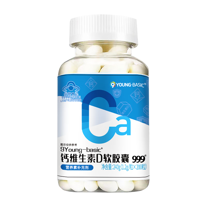 ���ڲ�����999����ҽҩ��Ƭ������200��������Ů���� Һ���ά����D3��Ƭ �и���Ƭ�������������۳���Ӫ������Ʒ