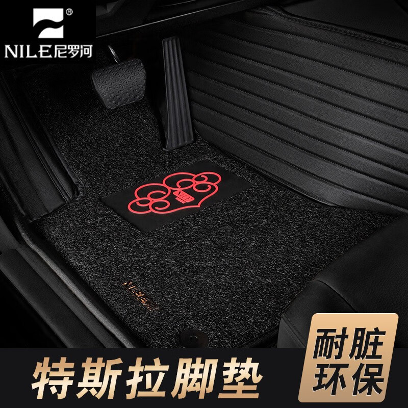 尼羅河 適用特斯拉腳墊modelY/model3/modelx/models 全包圍汽車腳墊 條紋款-黑色黑線+黑絲圈 特斯拉ModelY腳墊