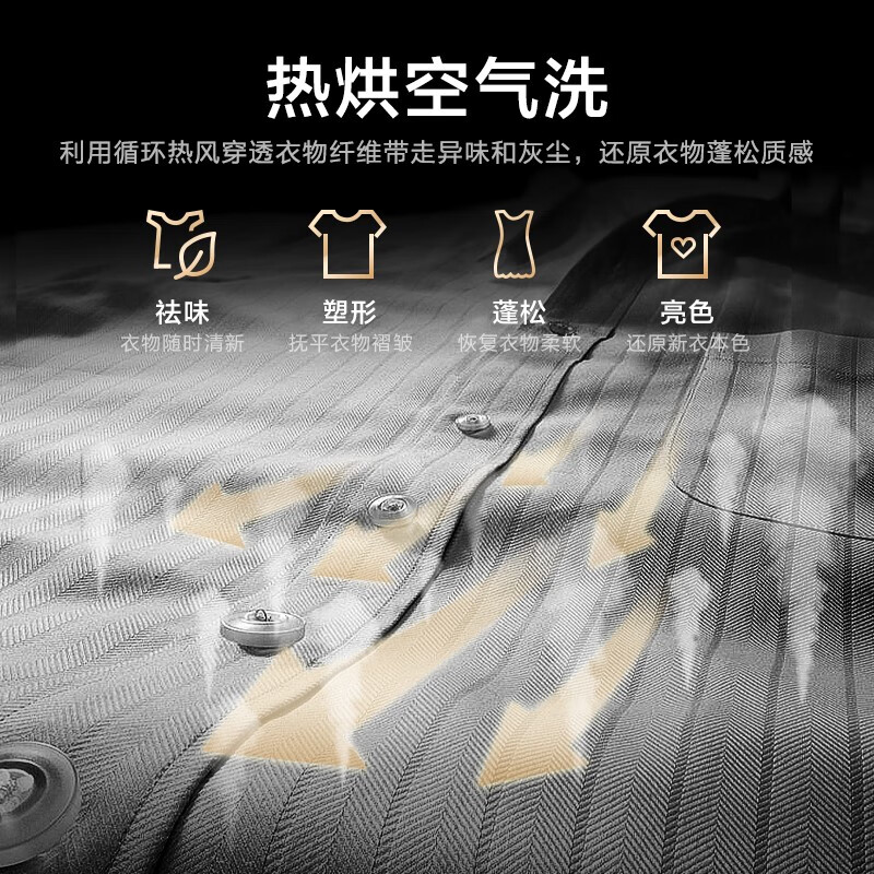 容声【容耀系列】滚筒洗衣机全自动 10公斤大容量变频洗烘 除菌率99% 除螨洗 空气洗 RH100DS1428B