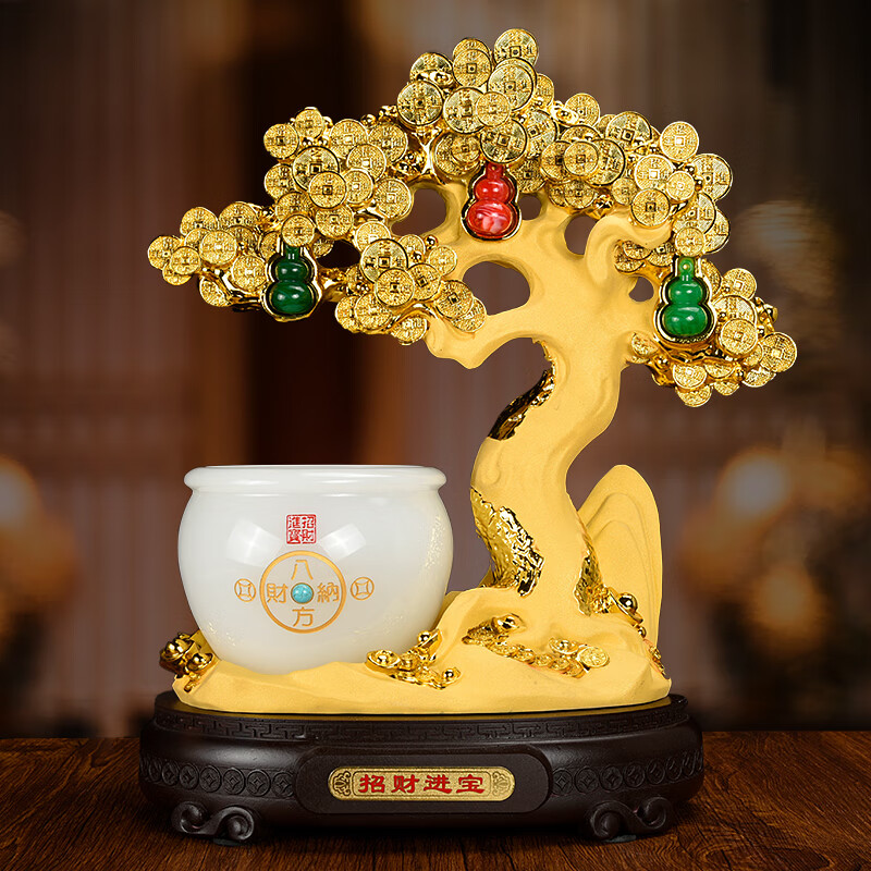 缘汇阁 发财树摆件黄水晶金钱树琉璃聚宝盆店铺乔迁开业礼品办公室