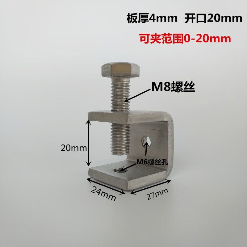 稳东不锈钢老虎卡夹工字方管固定虎口卡扣铁c型夹u形u型抱箍锁扣 开口