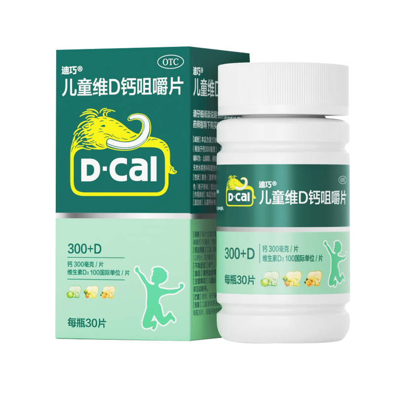 D-Cal 迪巧 儿童钙片 30片