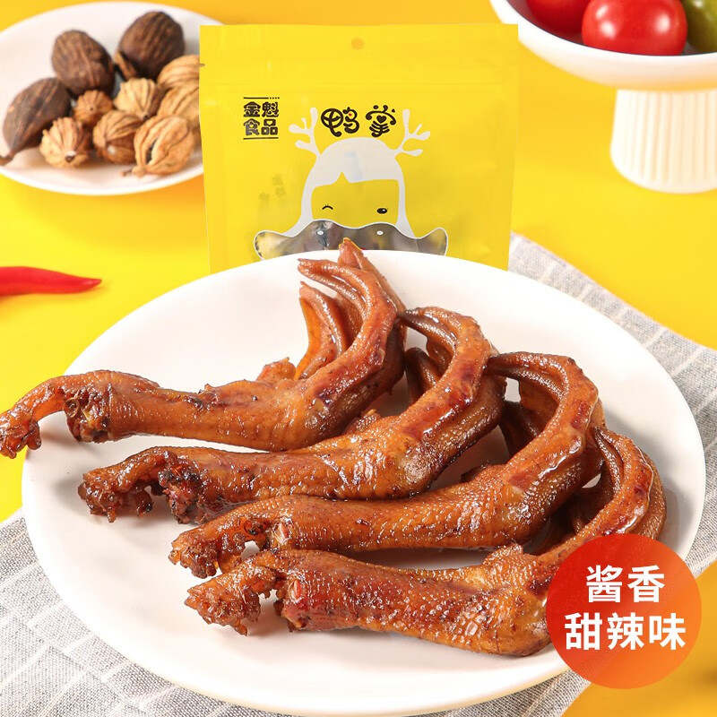金魁老卤鸭爪甜辣味卤味熟食鸭掌办公室休闲零食独立小包装卤鸭脚
