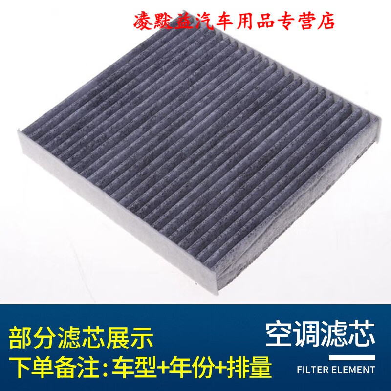 适配雷克萨斯es250RX270ES350ES300H空气空调滤芯格原厂升级 2021款雷克萨斯ES200排量2点0L