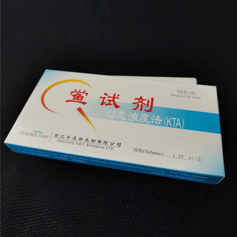 鲎试剂(动态浊度法) 1.25ml*10支/盒 内毒素检测试剂 1.25ml(10—0.