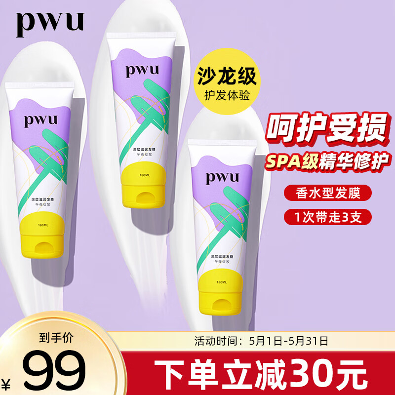 发膜历史价格查询|发膜价格走势