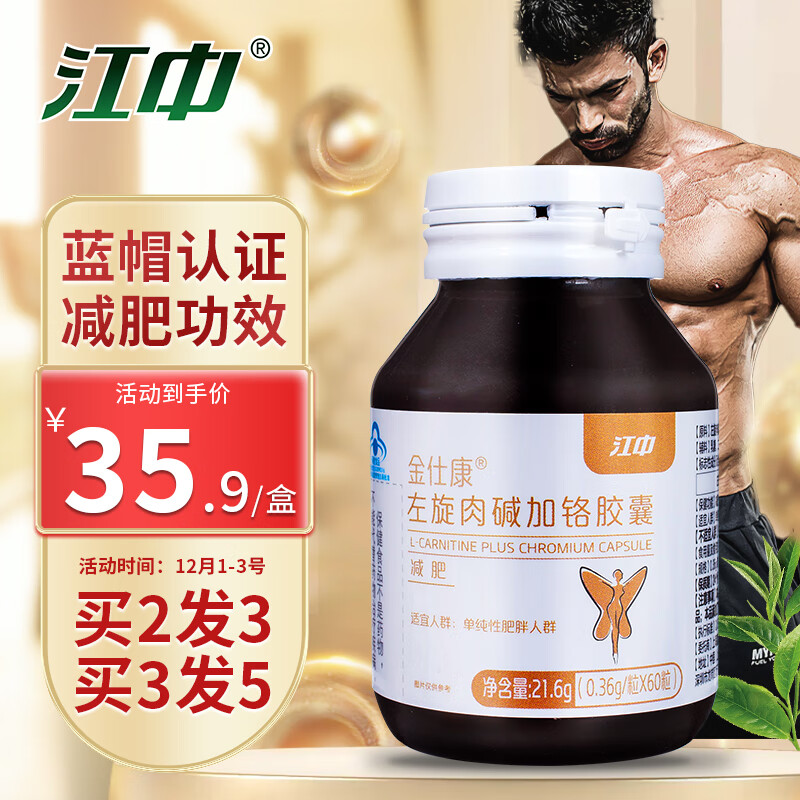 如何查询左旋肉碱历史价格|左旋肉碱价格走势