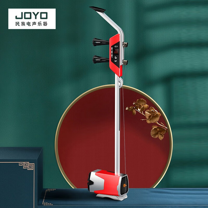 joyo卓乐eh-1电二胡初学专业舞台演出电声二胡琴乐器多音色 eh-1 红色