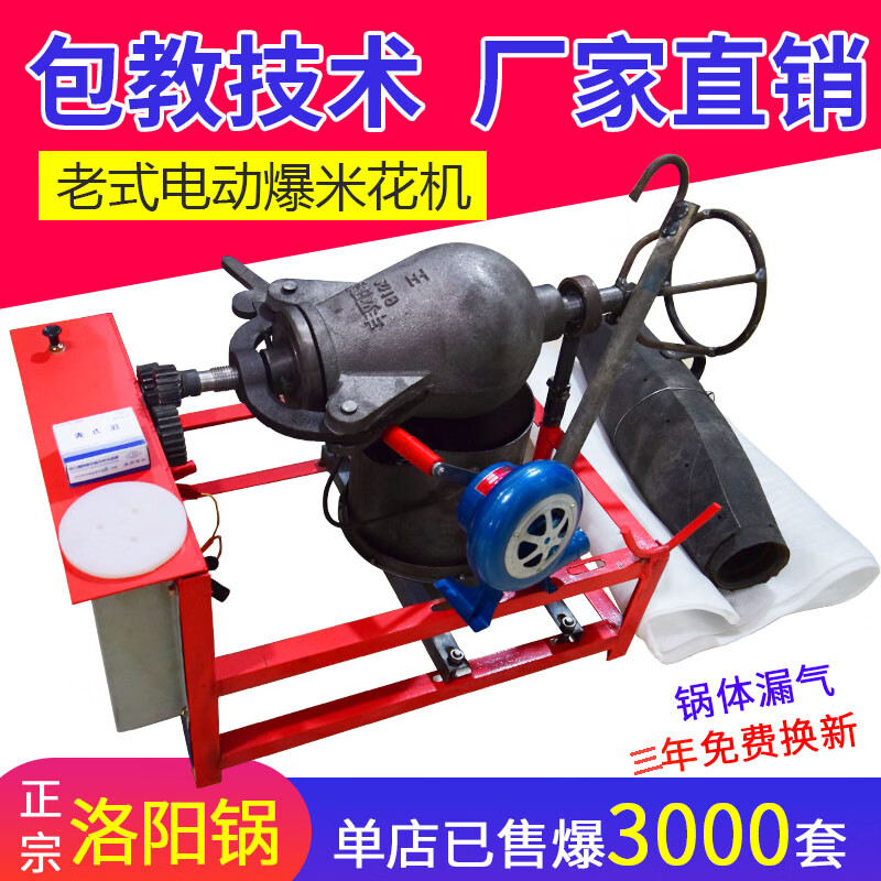2024年最受欢迎的爆米花机品牌推荐，认准这几款，买对不吃亏-图片11