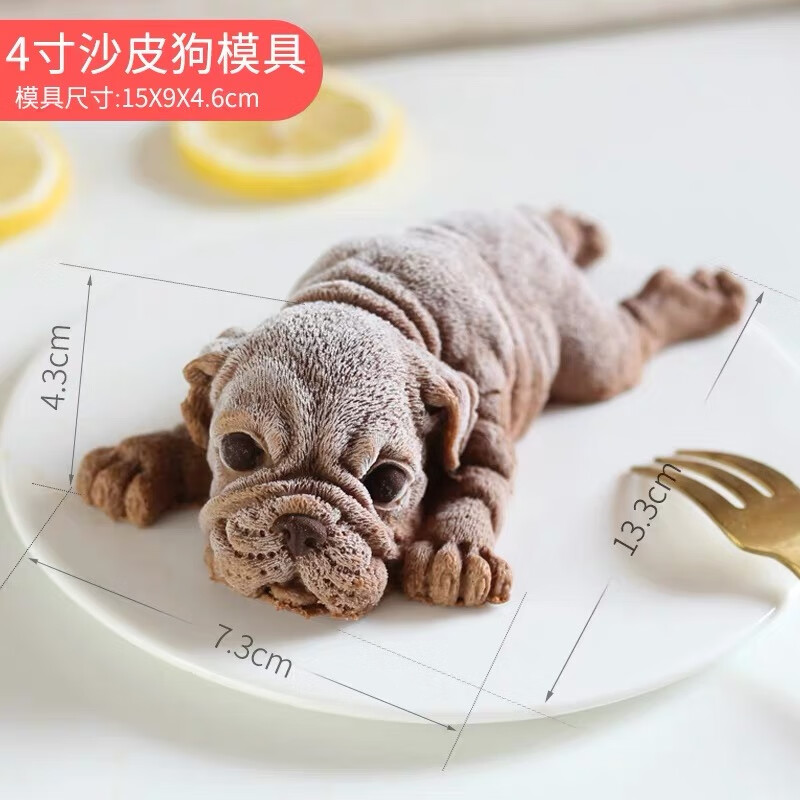 雅空猪皮冻小猪模具 网红沙皮狗小猪慕斯模具硅胶布丁果冻冰淇淋模具