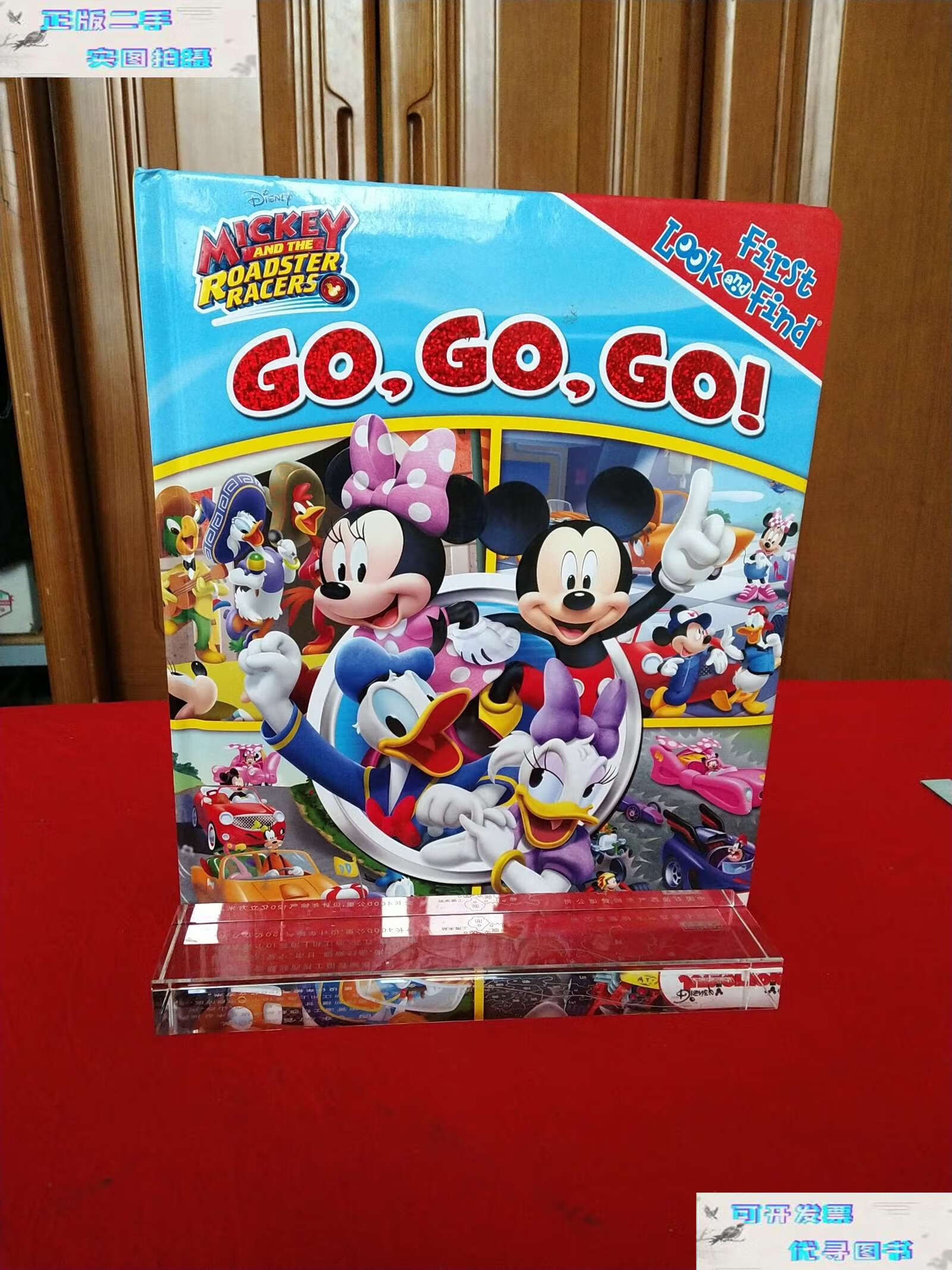 【二手书9成新】mickey ( 迷你找找看小小赛车手 ) /[捷克]乌尔里希