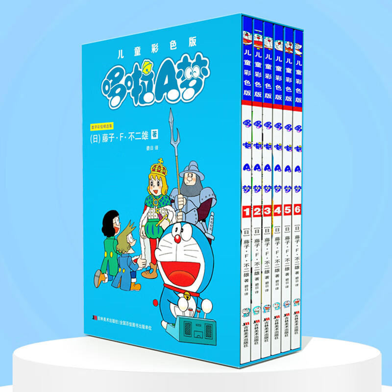 漫画书彩色儿童绘本书籍漫画连环画哆啦a梦漫画书全套漫画书小学生
