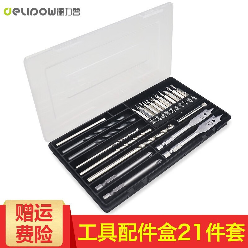 电钻套装电动螺丝刀起子手持电枪工具转子打孔钻孔机钻头批头配件工具