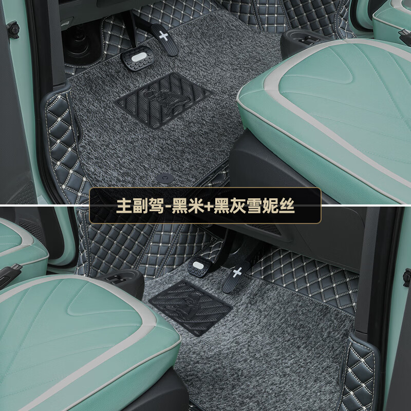 汽车脚垫历史价格查询|汽车脚垫价格比较