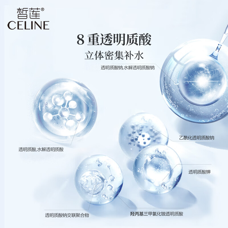 皙莲 玻尿酸水润焕颜补水五件套礼盒(洁面+水+乳+精华+霜)节日礼物女 【护肤礼盒】水润焕颜五件套 (洁面+水+乳液+精华+霜)