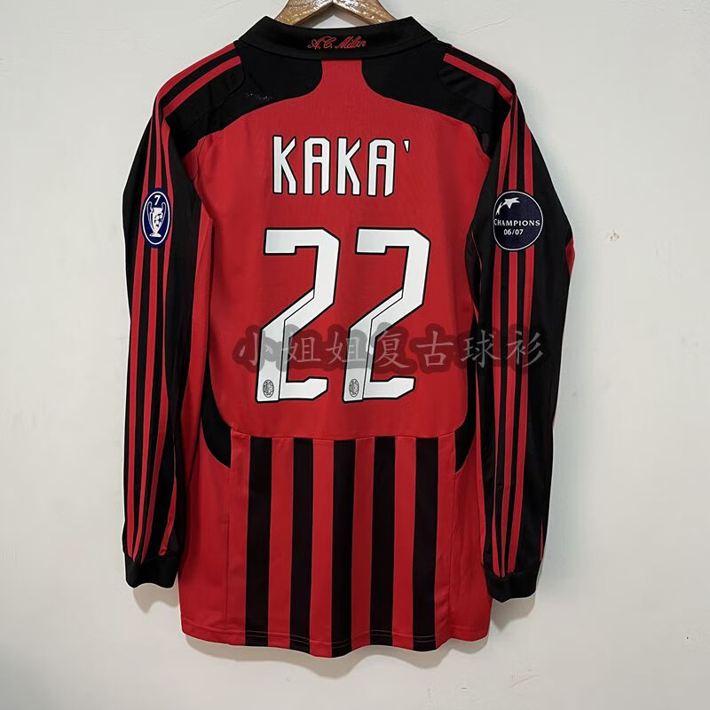 凝典ac米兰球衣0708欧冠版主场内斯塔皮尔洛队服卡卡长袖复古足球服 