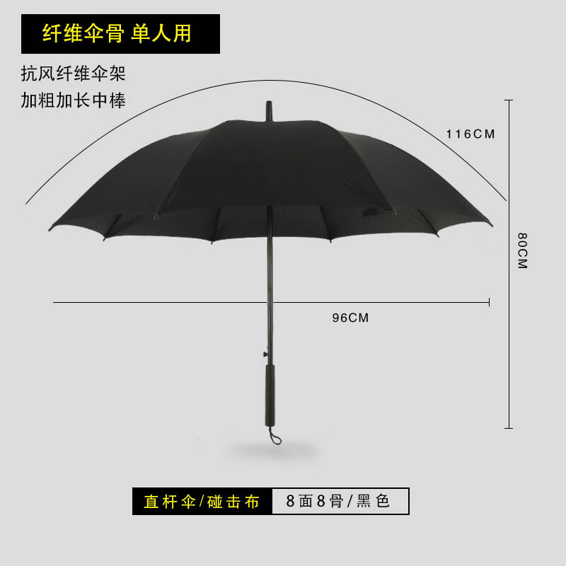 旭晴 超大雨伞特大号 雨伞定制可印logo 男士超大号直杆长柄伞酒 黑色直柄--22寸【单人】