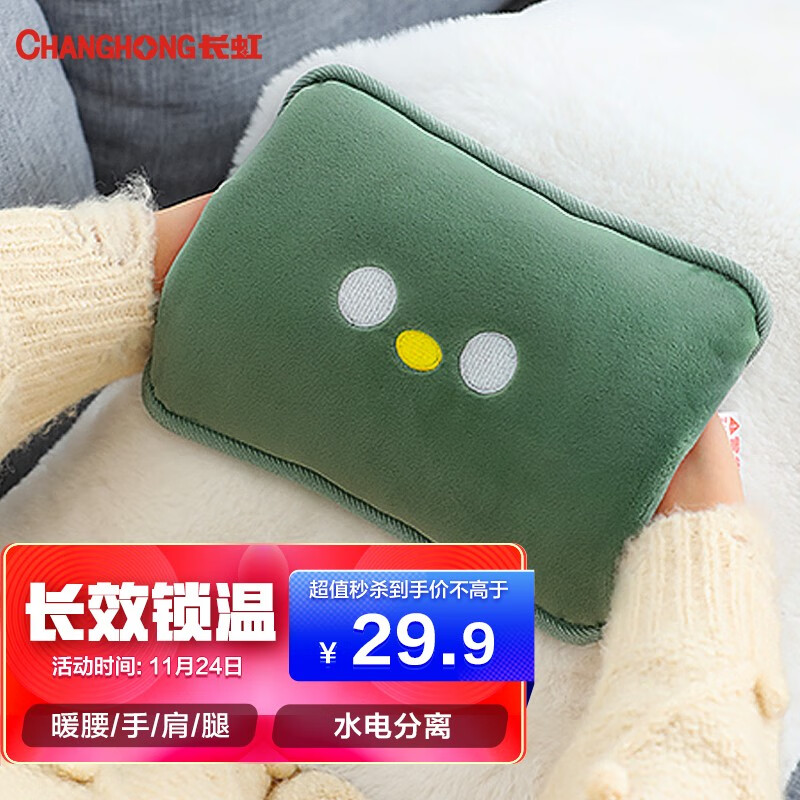 京东新品首发 2021-11-24 - 第26张  | 最新购物优惠券