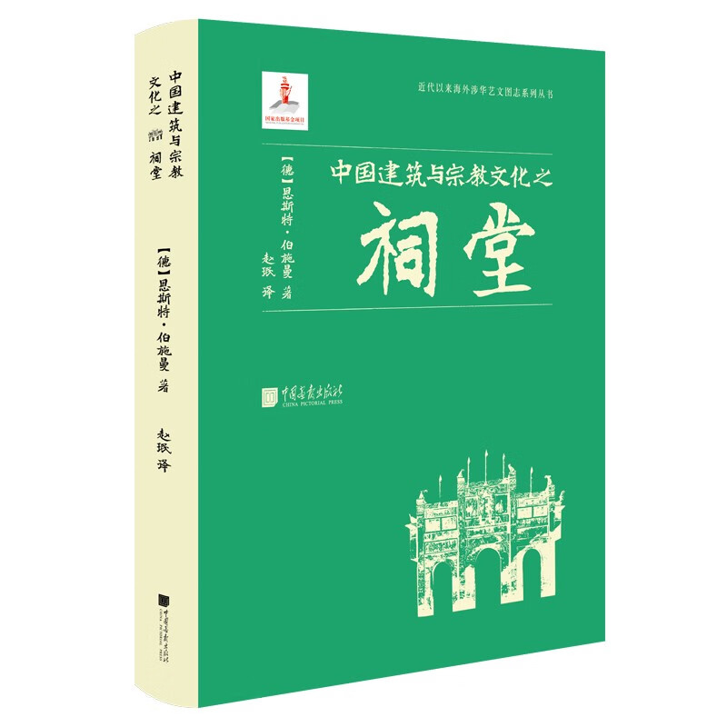 京东怎么查建筑艺术历史价格|建筑艺术价格走势图