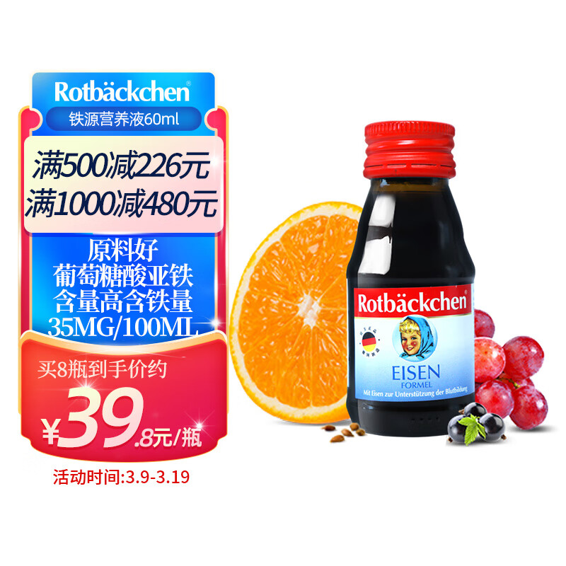 京东矿物质历史价格走势图|矿物质价格历史