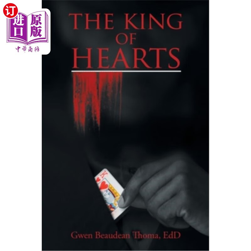 海外直订the king of hearts 红心国王