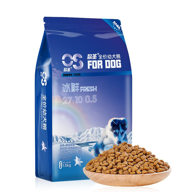 伊萨狗粮 幼犬粮奶糕粮 泰迪英牛金毛贵宾博美中大小型犬全犬种通用型