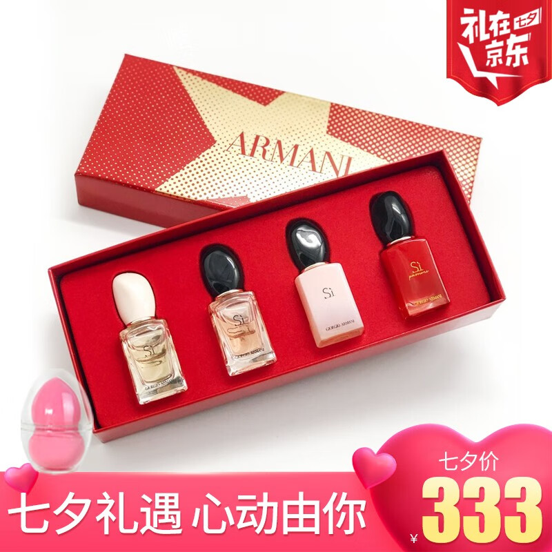 京东秒杀商品 2020-08-12 - 第27张 | 最新购物优惠券 京东秒杀商品 2020-08-12 - 第27张 | 最新购物优惠券