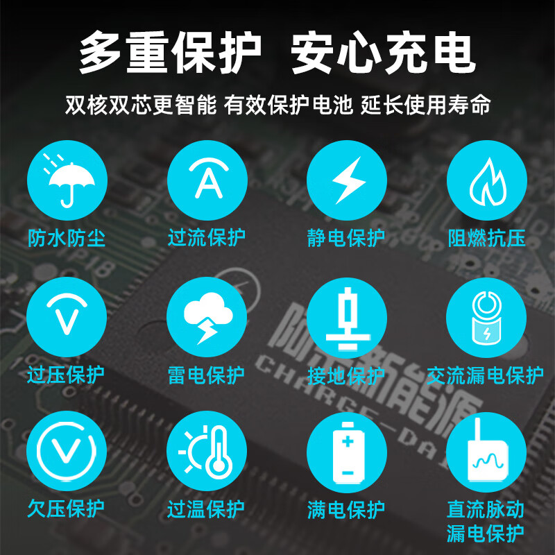 CHARGEDAI阿呆充电新能源汽车充电桩家用220V32A7KW适配于比亚迪小鹏零跑哪吒汽车通用 蓝牙小程序款 即插即充 5米