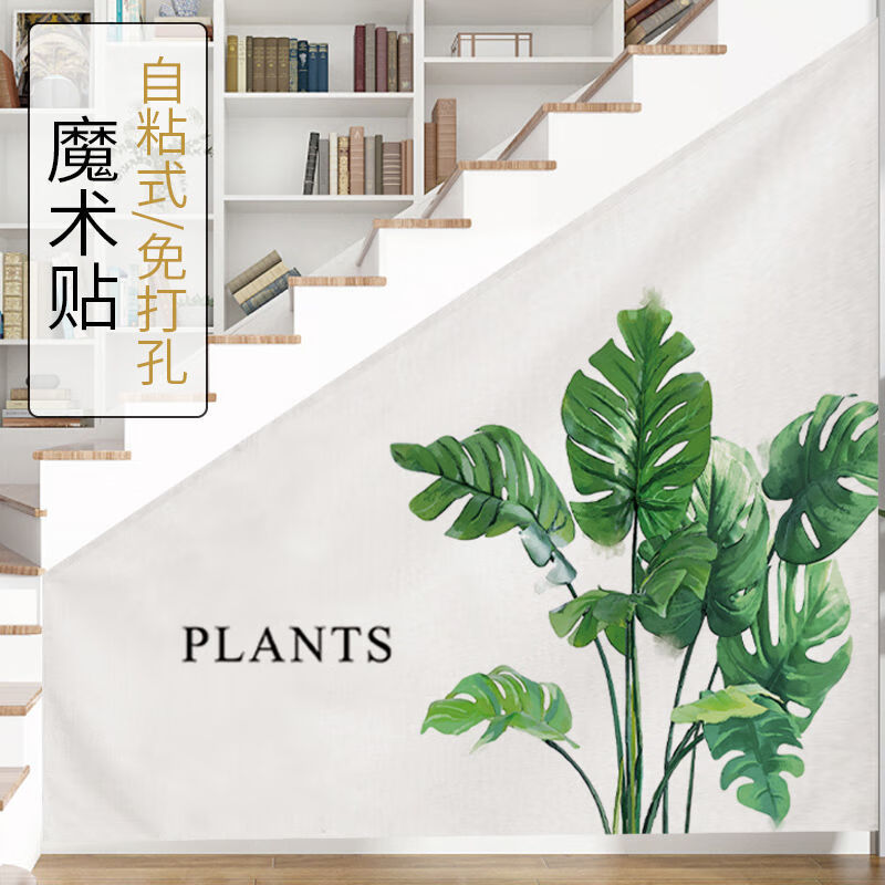 门帘隔断帘楼梯下遮挡帘底侧面楼梯口下空间装饰储 款1 图案和尺寸