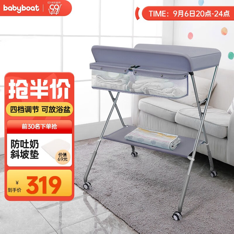 babyboat贝舟尿布台婴儿护理台新生儿宝宝换尿布按摩抚触台 加强款气质灰加强万向轮三防面料高性价比高么？