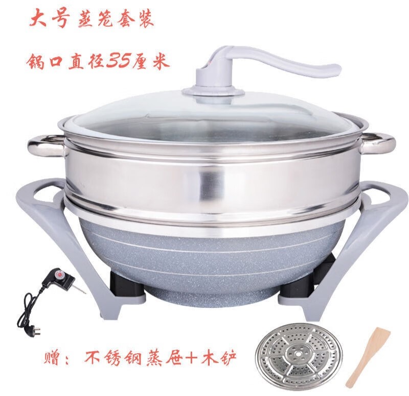 妙普乐多功能火锅家用电火锅不粘锅黄金锅元宝锅麦饭石养生锅 蒸笼