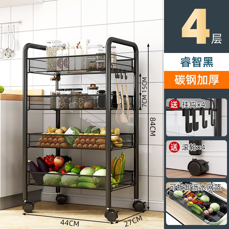 放菜架 橱房置物架台厨房置物架落地多层果蔬菜架用品储物放菜架子家用夹缝收纳小推车 【四层黑-碳钢材质】送滑轮+4挂钩怎么看?