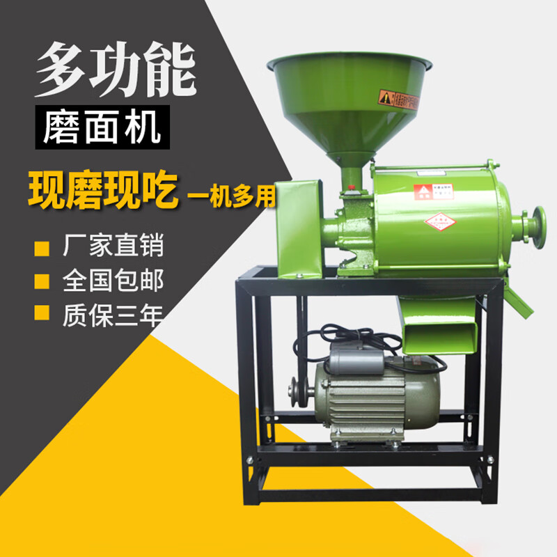 面粉机哪个品牌比较好(家用磨面机十大名牌)_众测评价网