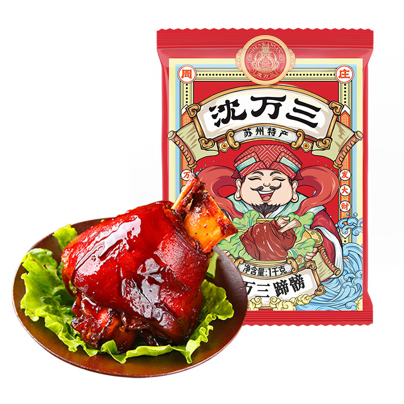沈万三正宗苏州昆山特产酱鸭卤味江南美食熟食腊味肉类酱板鸭下酒菜 肘子1000g酱鸭300g组合1.3kg推荐