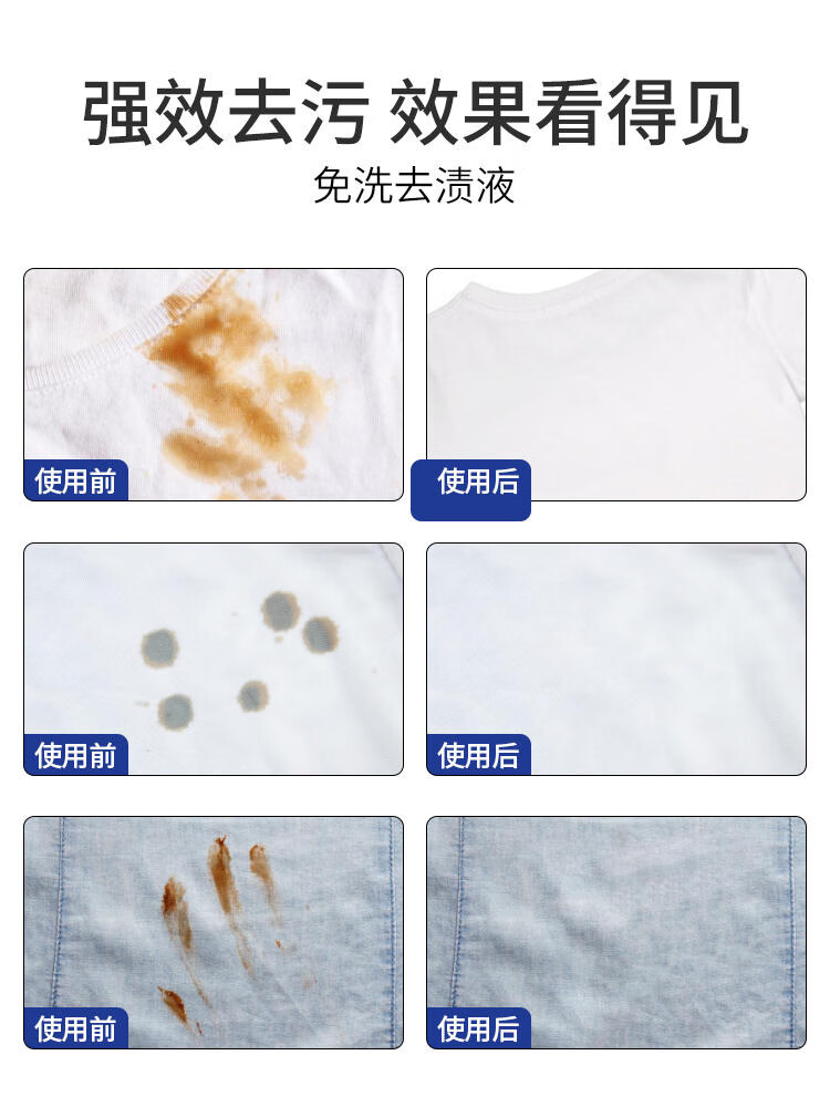 物物洁（WUWUJIE）衣物顽渍净活性酶去油渍衣服污渍清洗神器白衣物干洗剂去污霉紫色 家庭装【3瓶装】