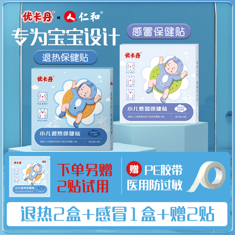 京东日常护理价格曲线在哪看|日常护理价格走势图
